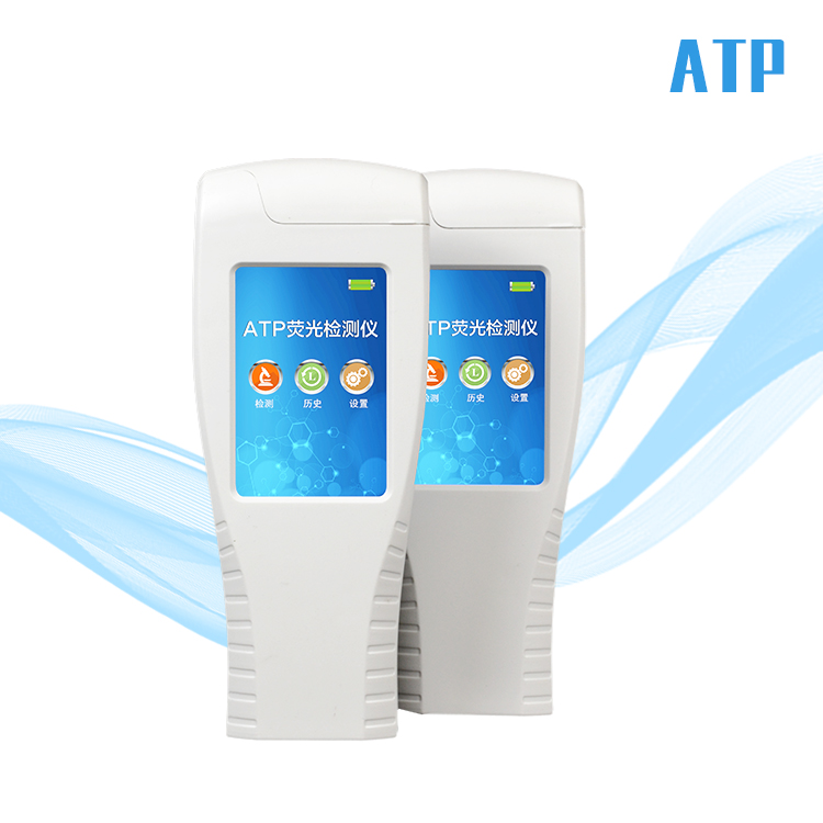 atp熒光麻豆APP下载网址儀.jpg