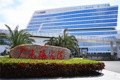 【广汽研究院】橡胶麻豆APP下载网址器