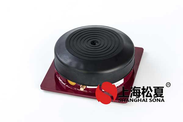 橡胶减振器在中央空调中有哪些好处？要注意什么？